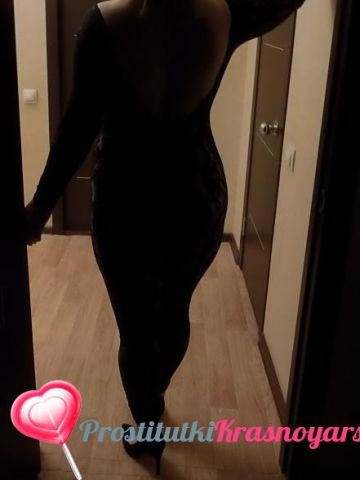 Алиана